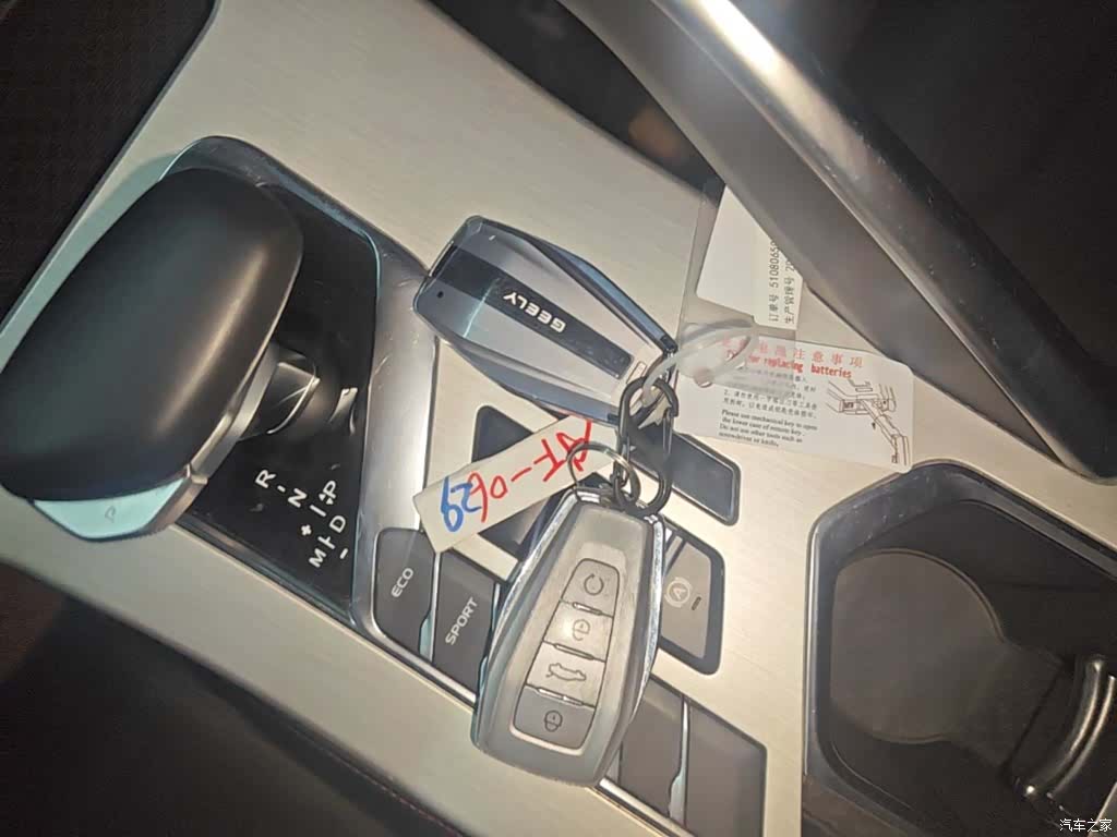 Geely Coolray, 2022 9