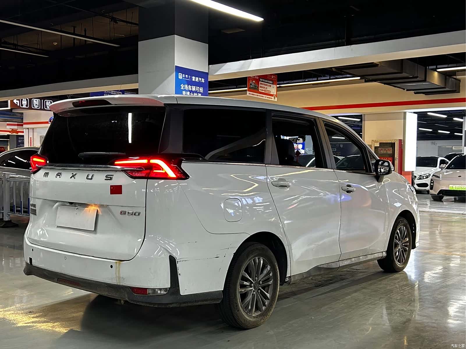 Maxus G50, 2021 9