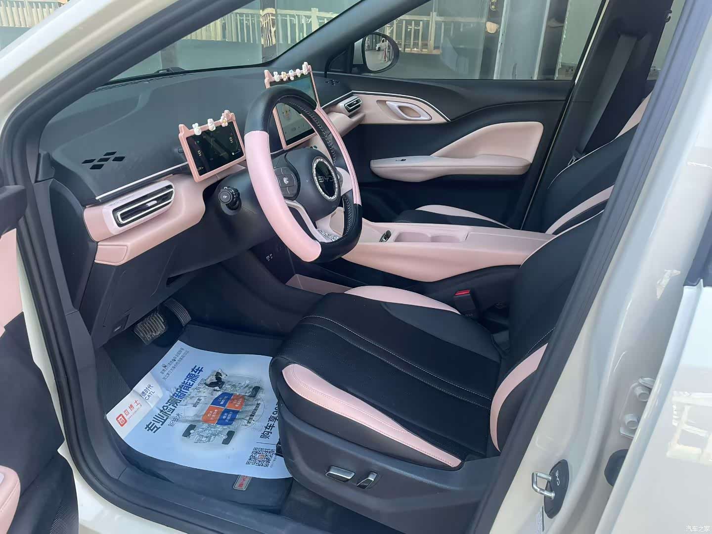 BYD Seagull, 2025 7