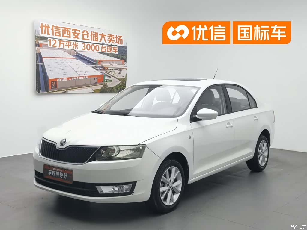 Skoda Rapid, 2016 1