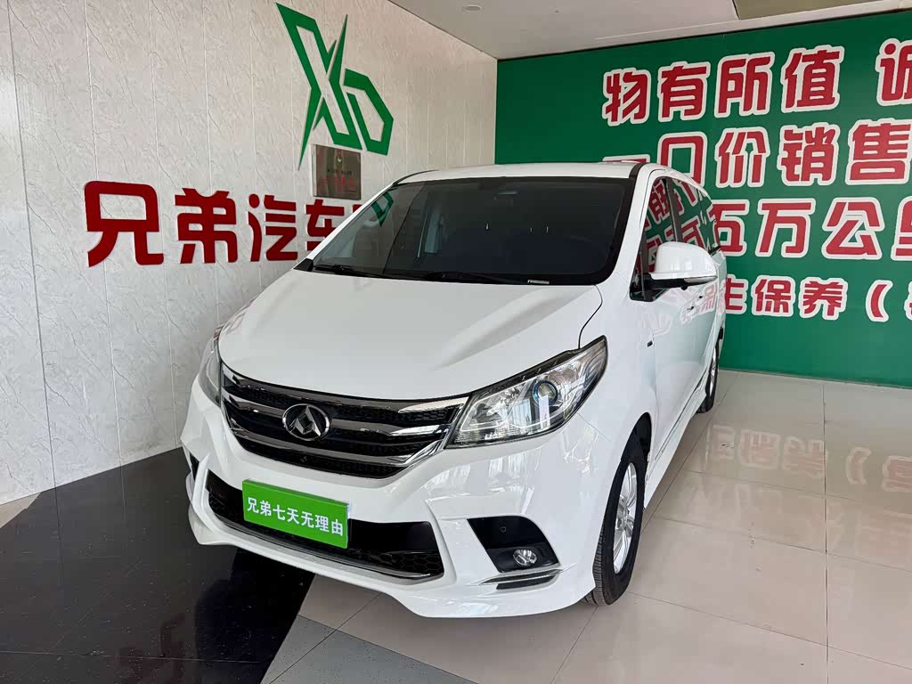 Maxus G10