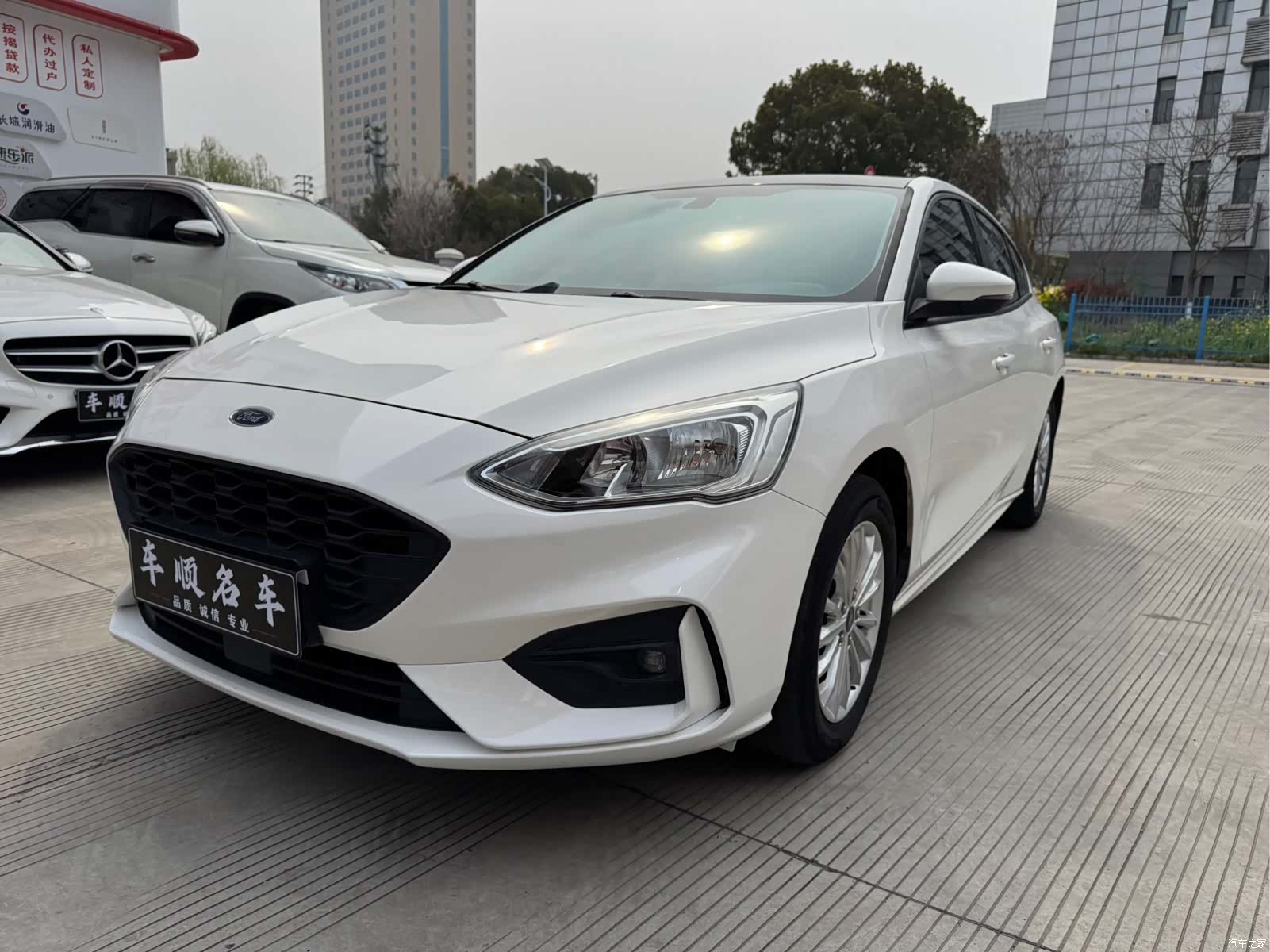 Ford Focus, 2020 1