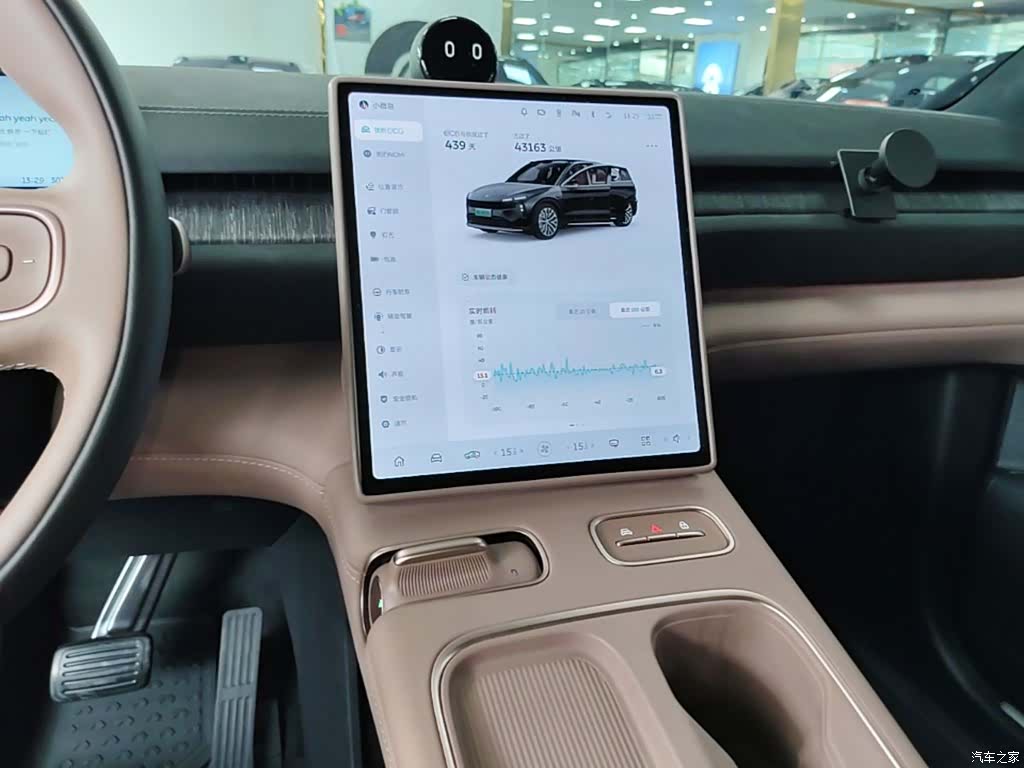 NIO EC6, 2025 9