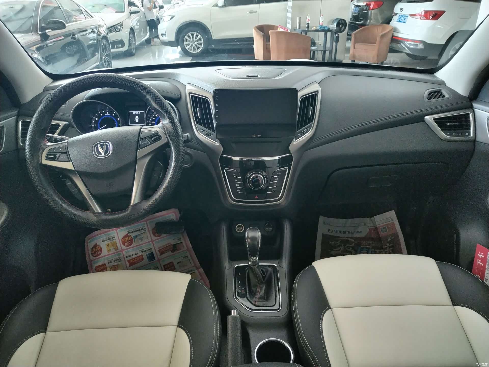 Changan CS35, 2018 6