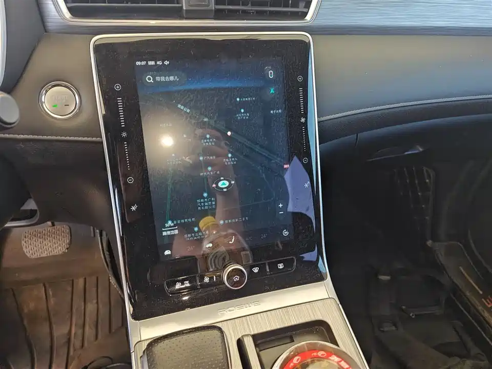 Roewe RX5 New energy