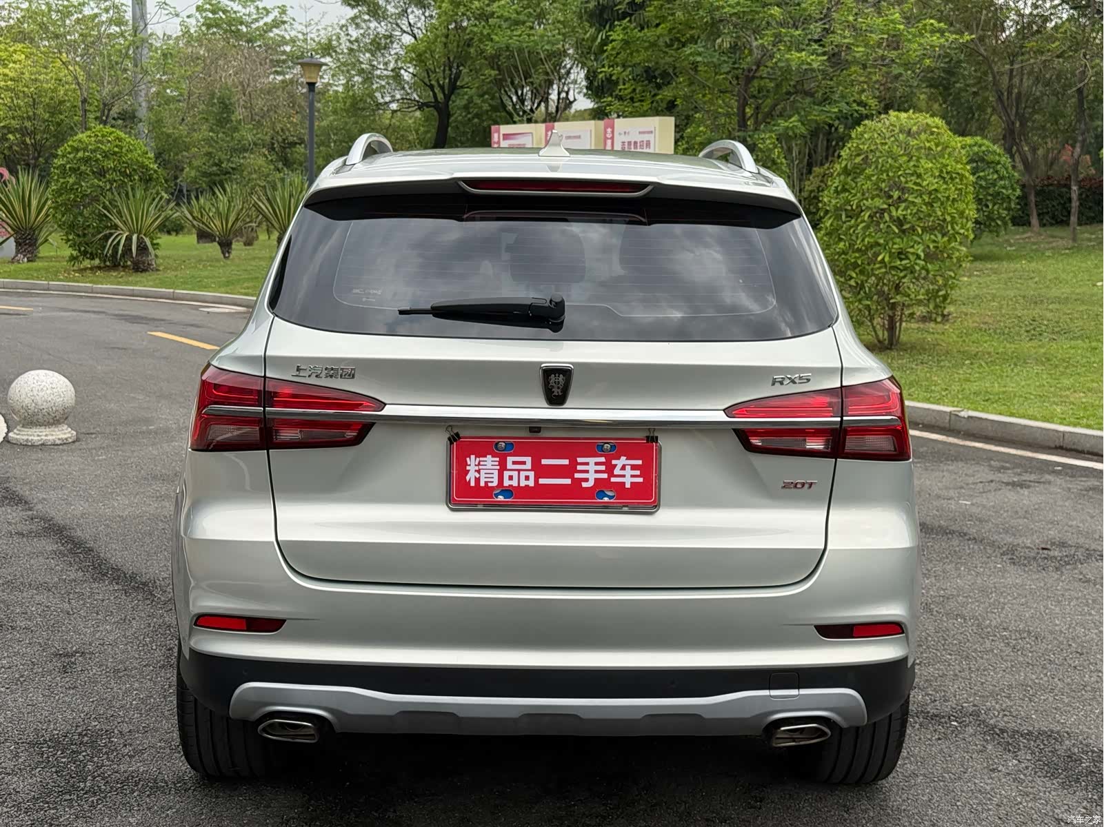 Roewe RX5, 2020 6