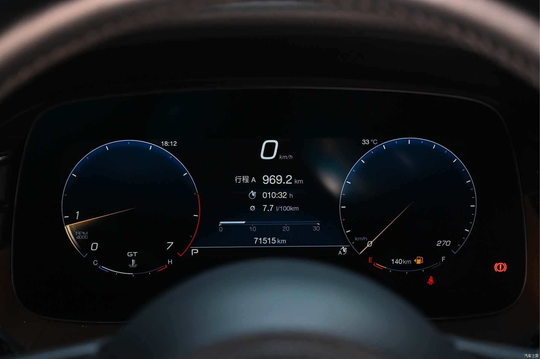 Maserati Grecale, 2023 12
