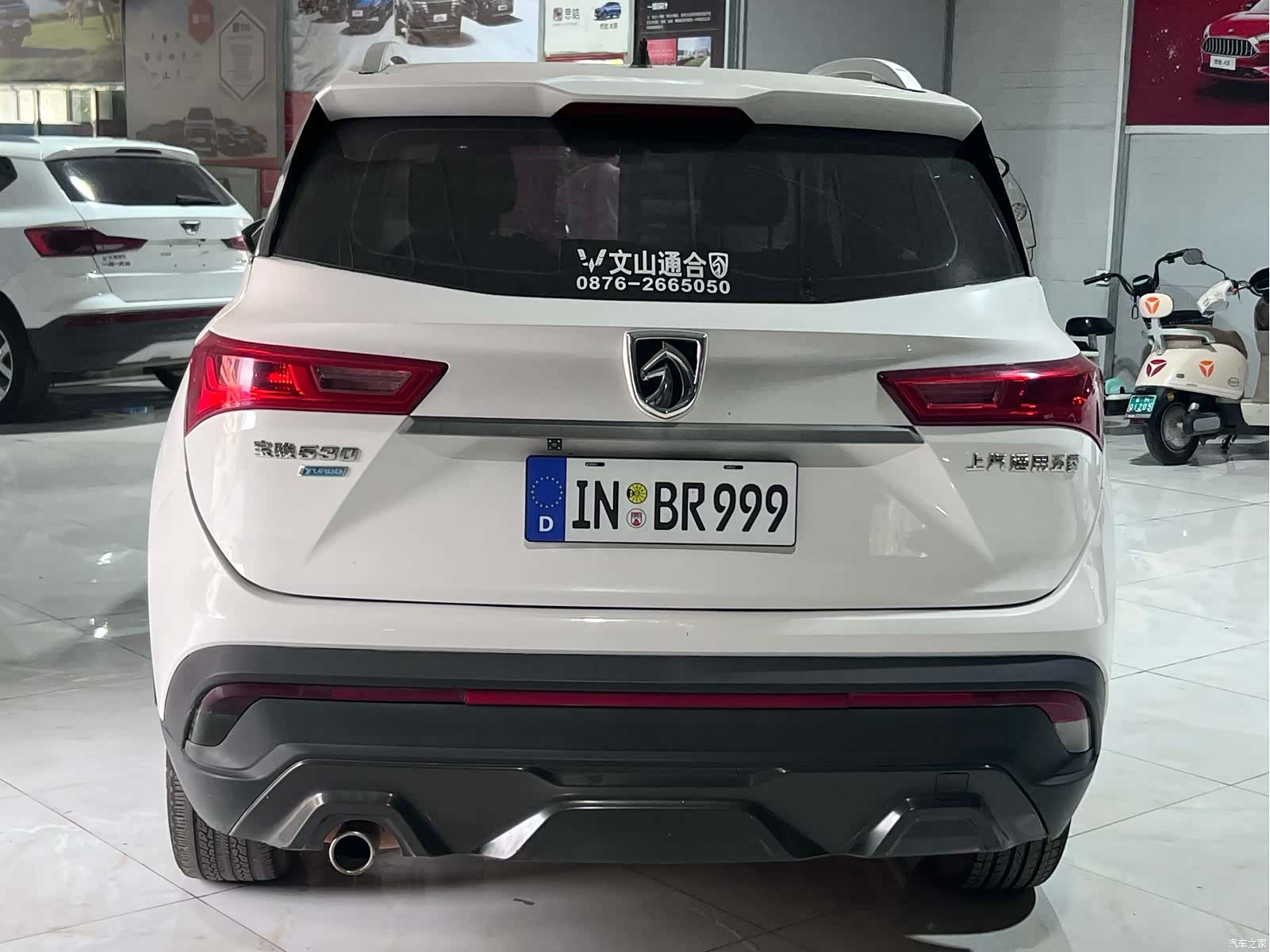 Wuling 530, 2019 4