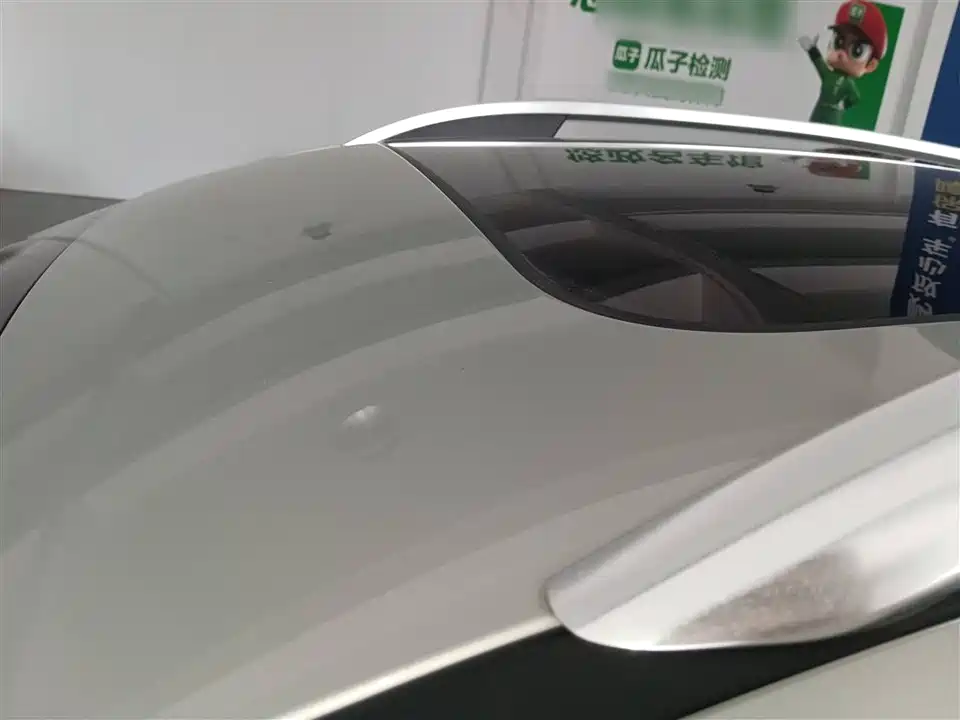 Roewe RX5 New energy