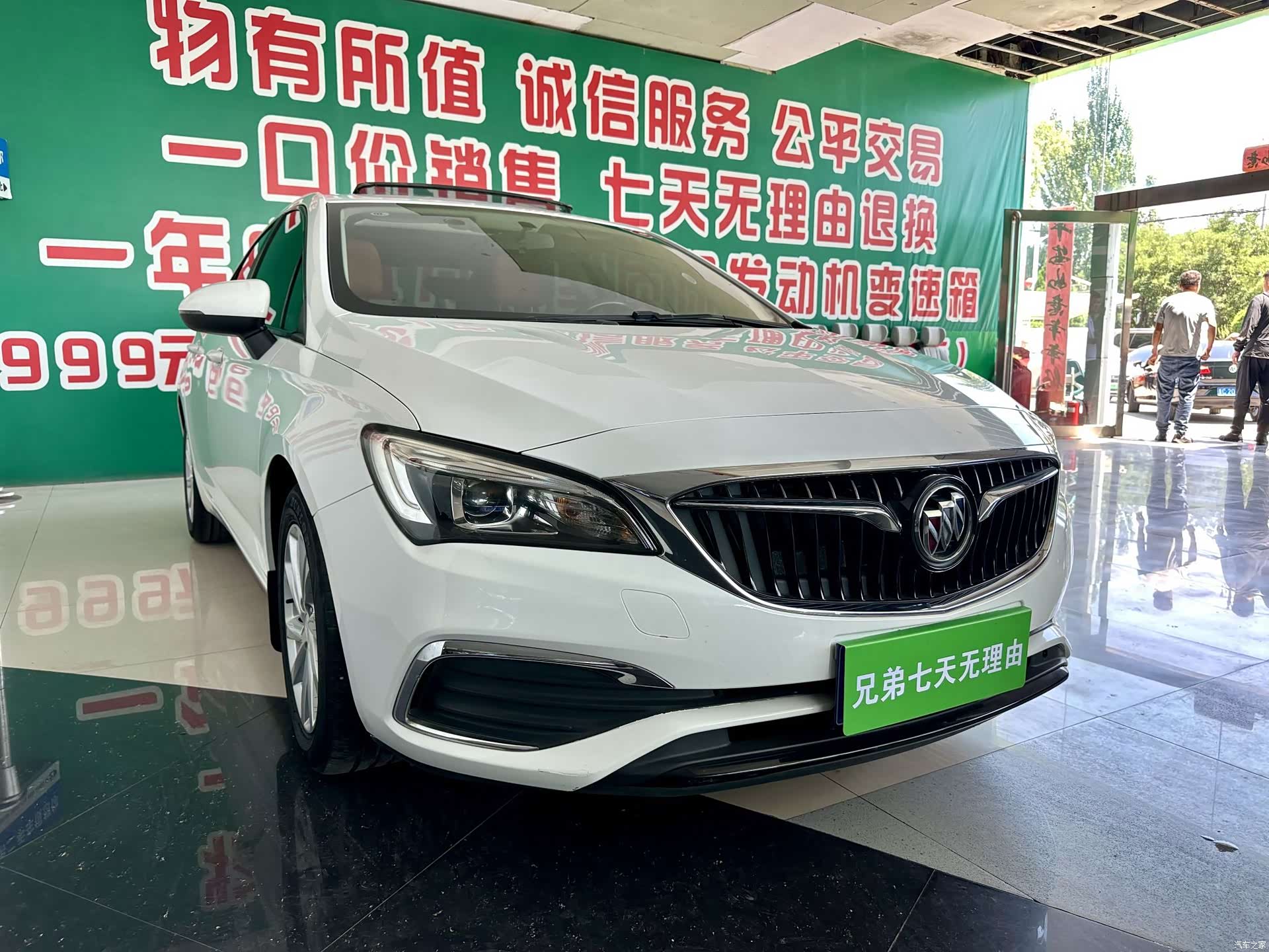 Buick Verano, 2018 2