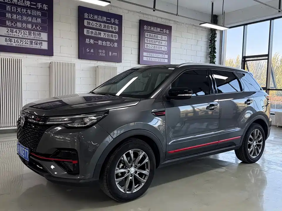 Changan CS55PLUS