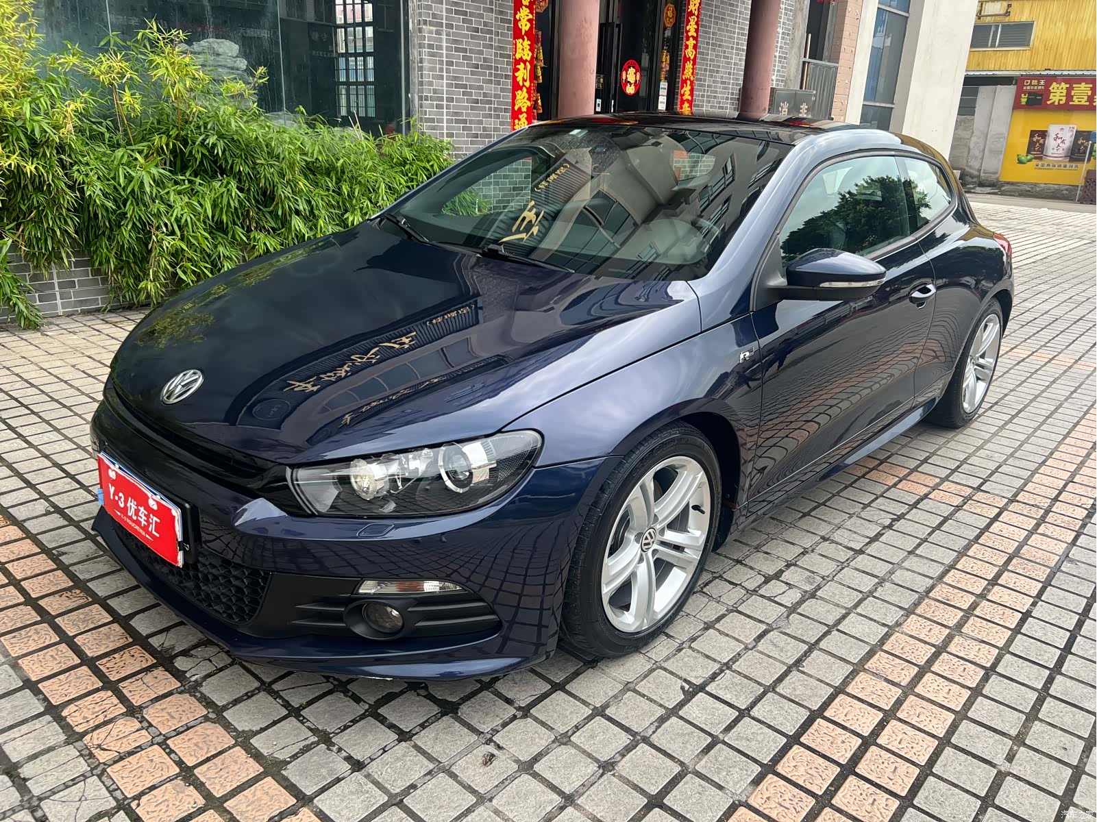 Volkswagen R-Line, 2014 1