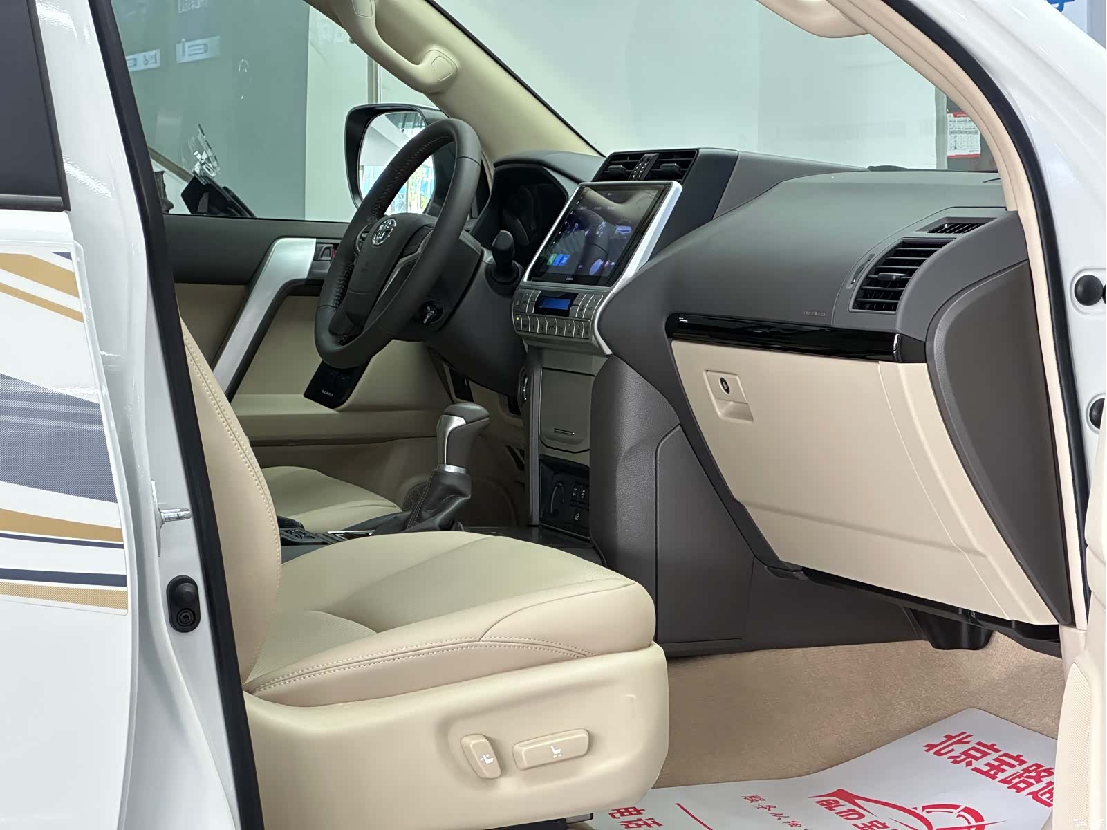 Toyota Prado, 2023 14