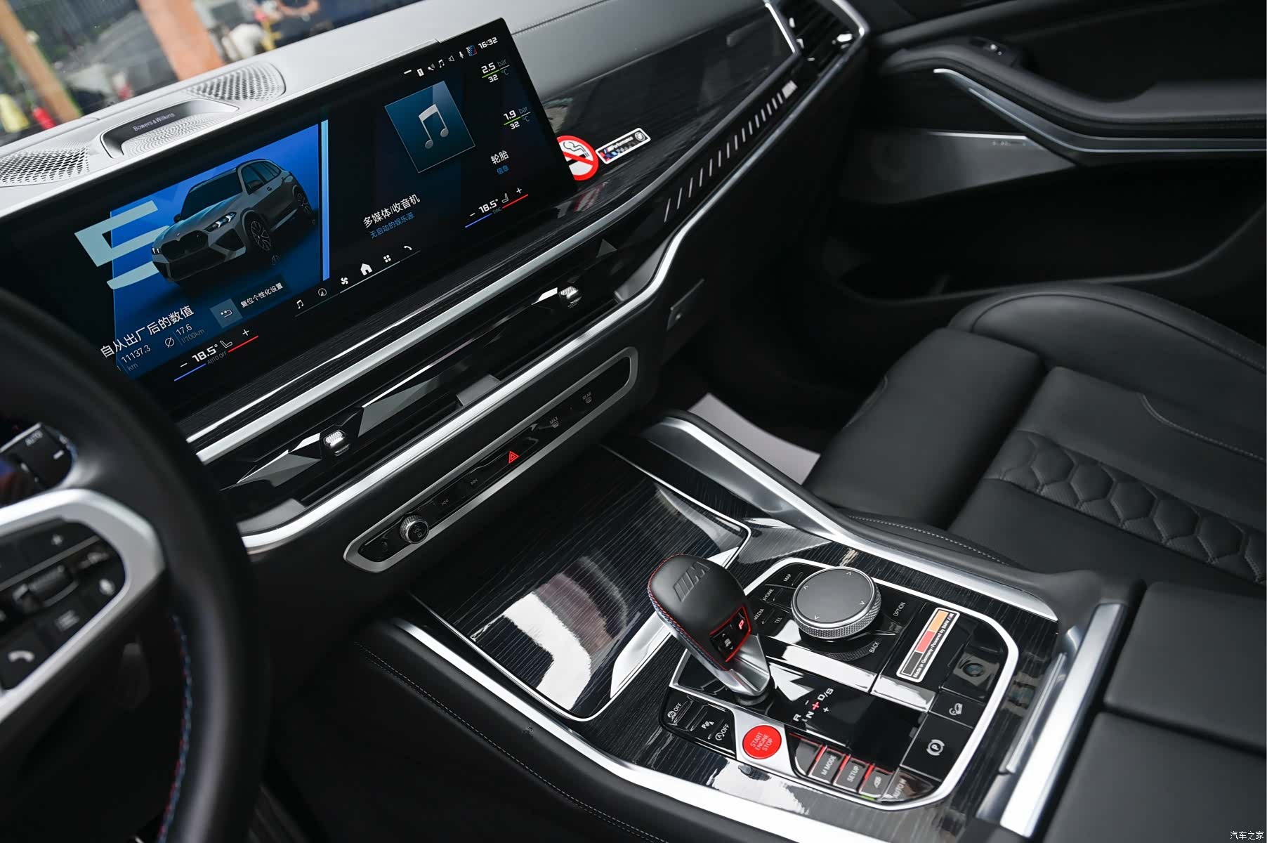 BMW X5, 2024 11