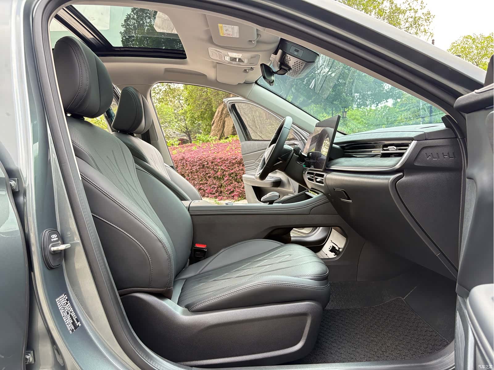 Chery Arrizo 8, 2025 9