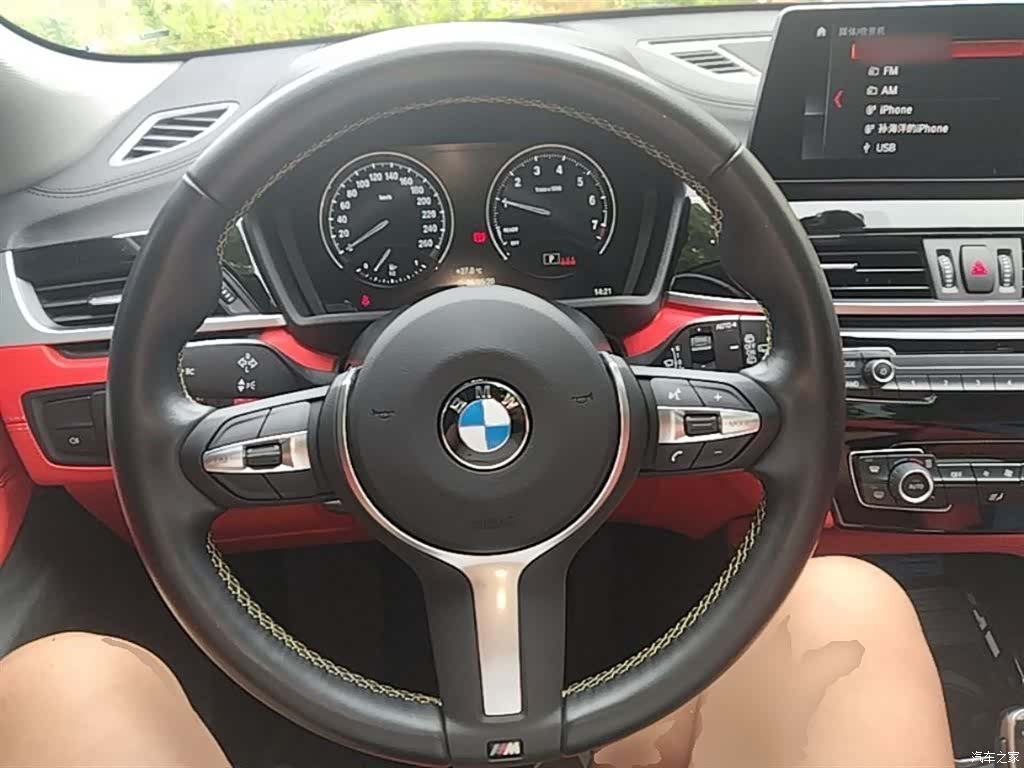 BMW X2, 2023 10