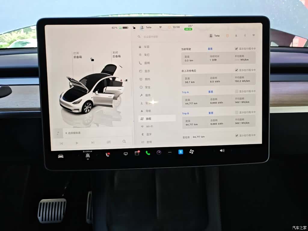 Tesla Model Y, 2023 13
