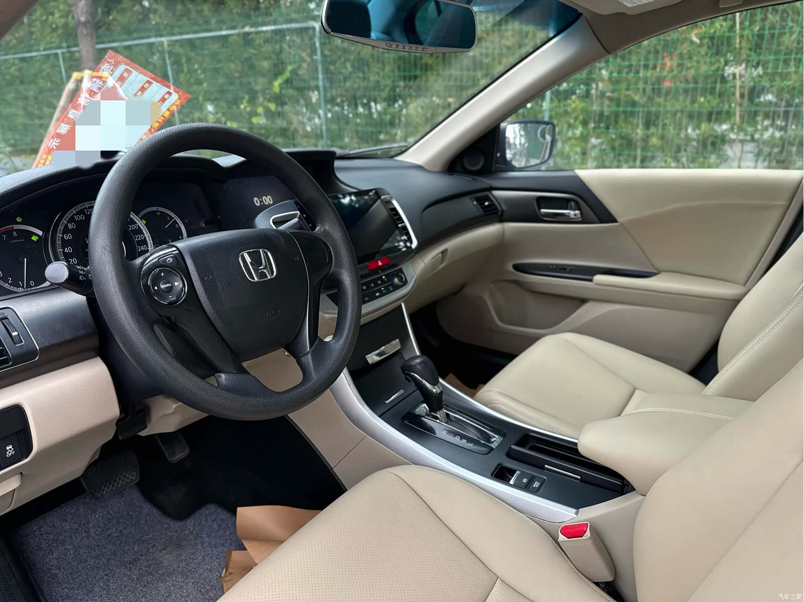 Honda Accord, 2014 10