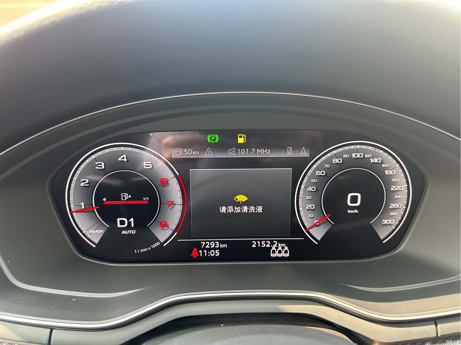 Audi A4L, 2024 17