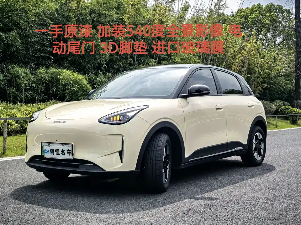 Geely Galaxy Star Wish