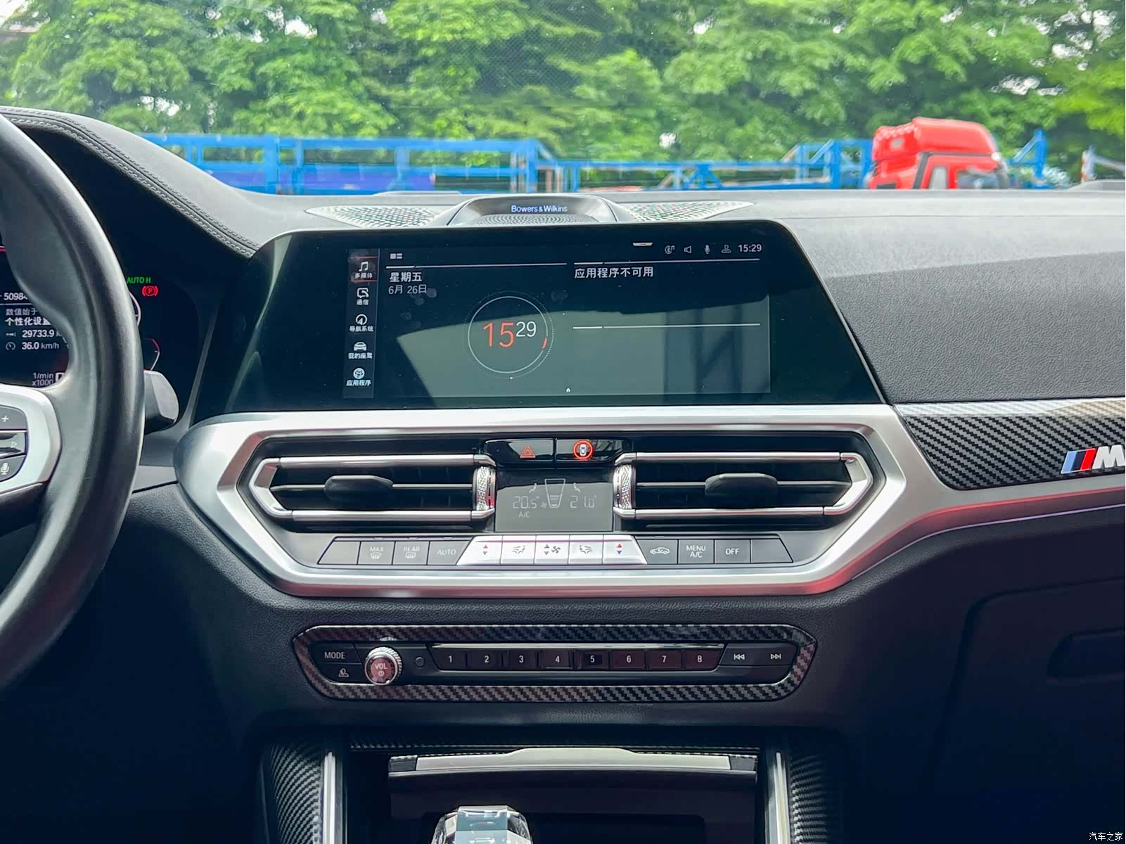 BMW 3 Series, 2022 6