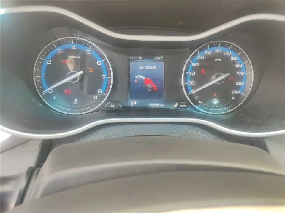 Geely Emgrand