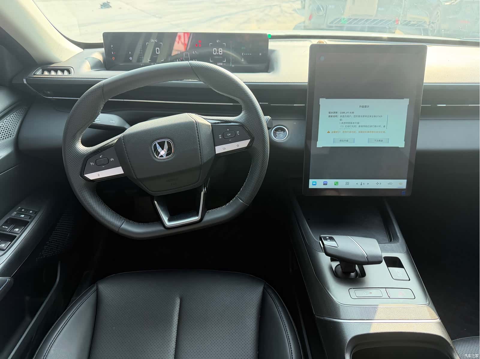 Changan Eado, 2024 8