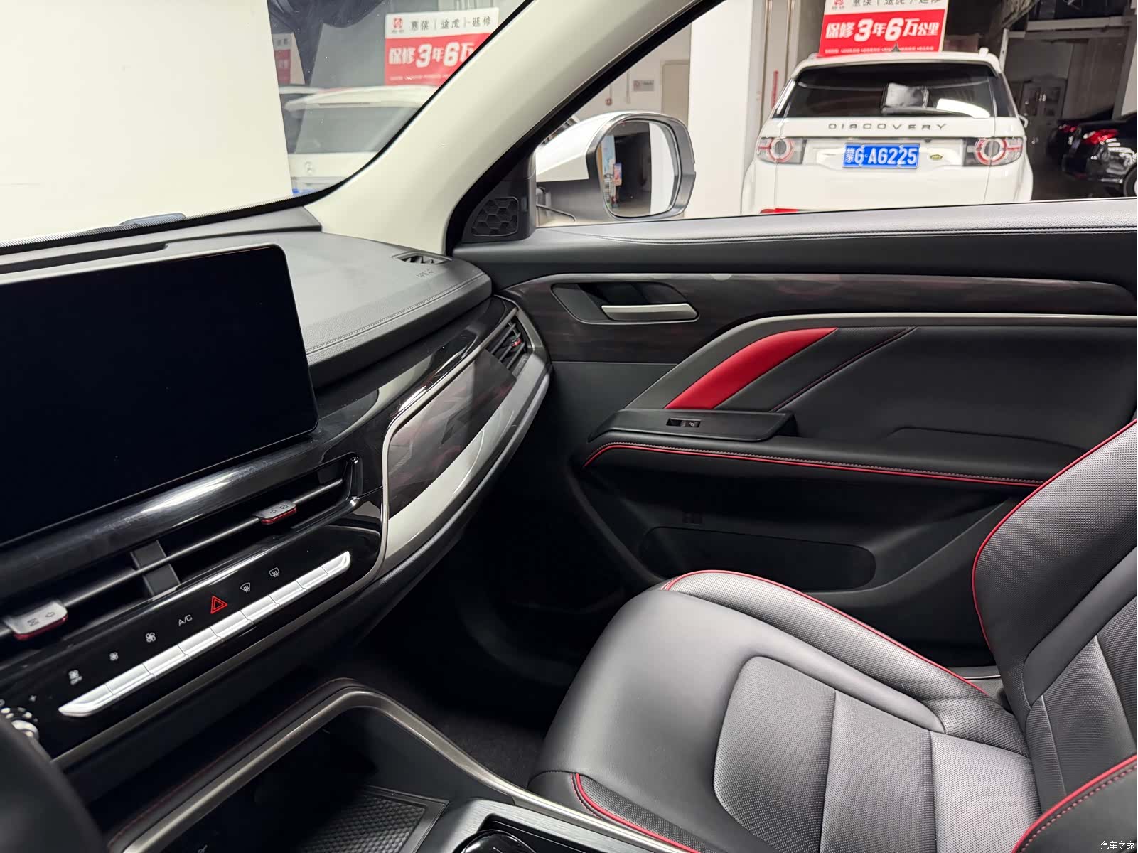 Haval H6, 2021 15