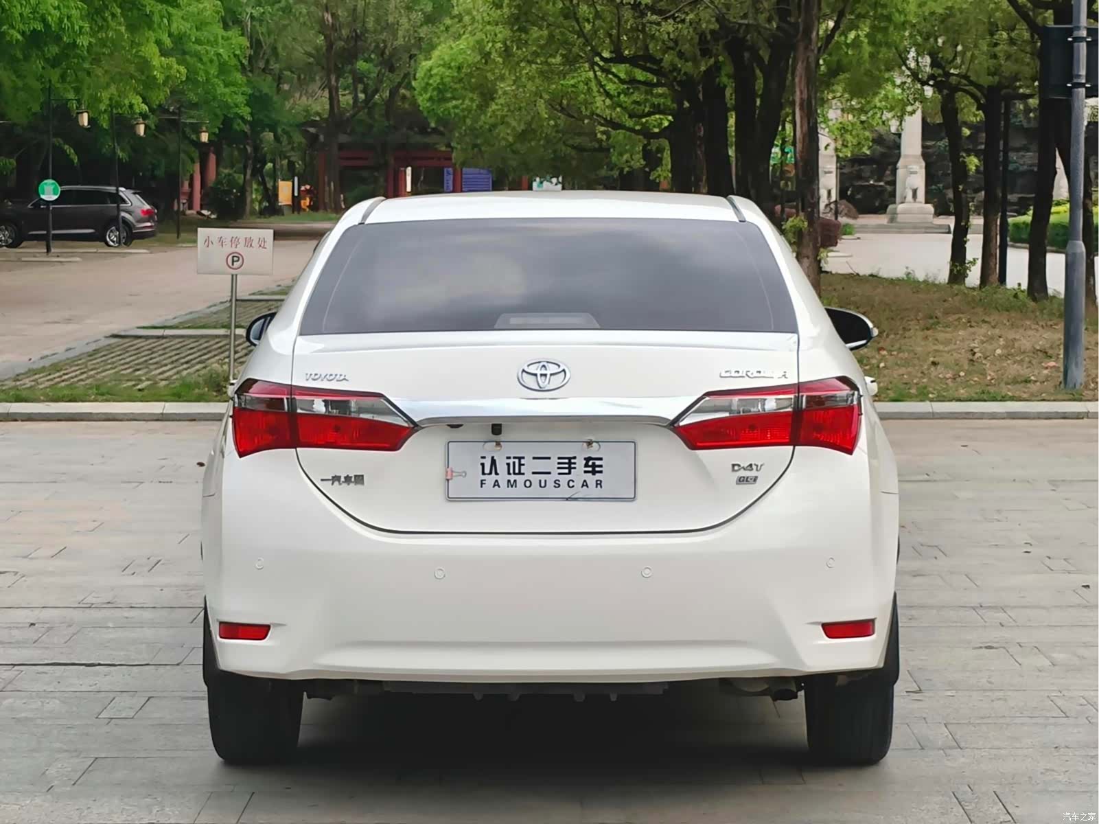 Toyota Corolla, 2017 16