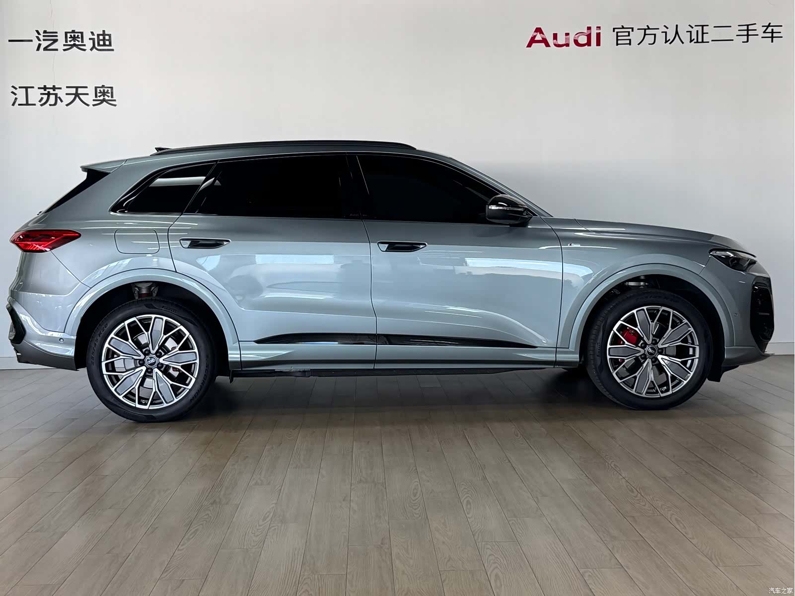 Audi Q5L, 2026 3
