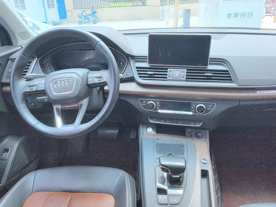 Audi Q5L