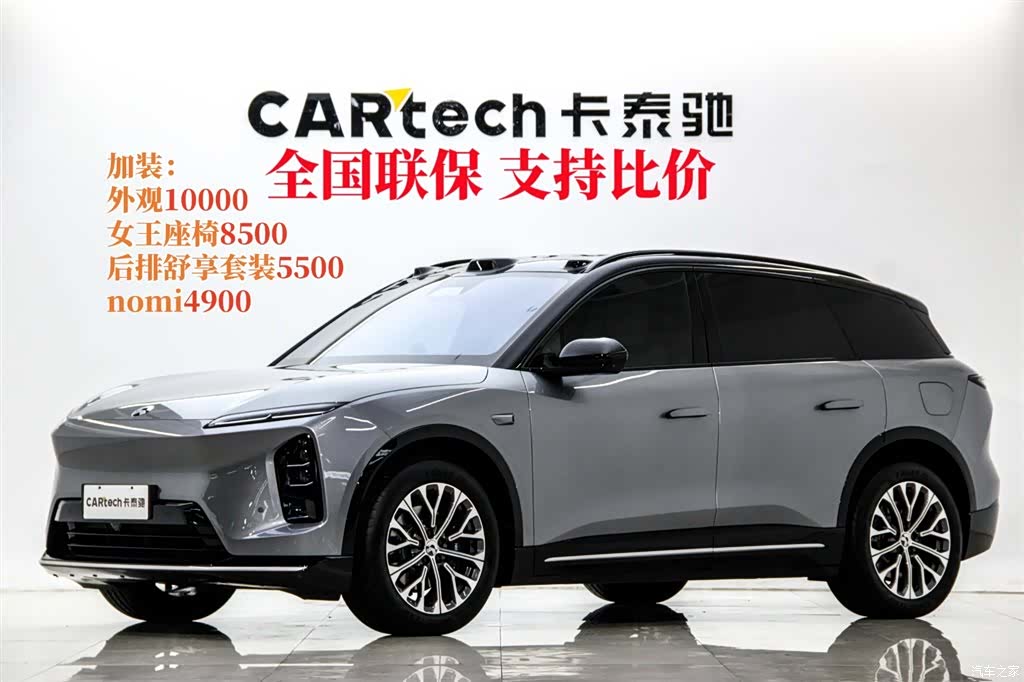 NIO ES6, 2025 1