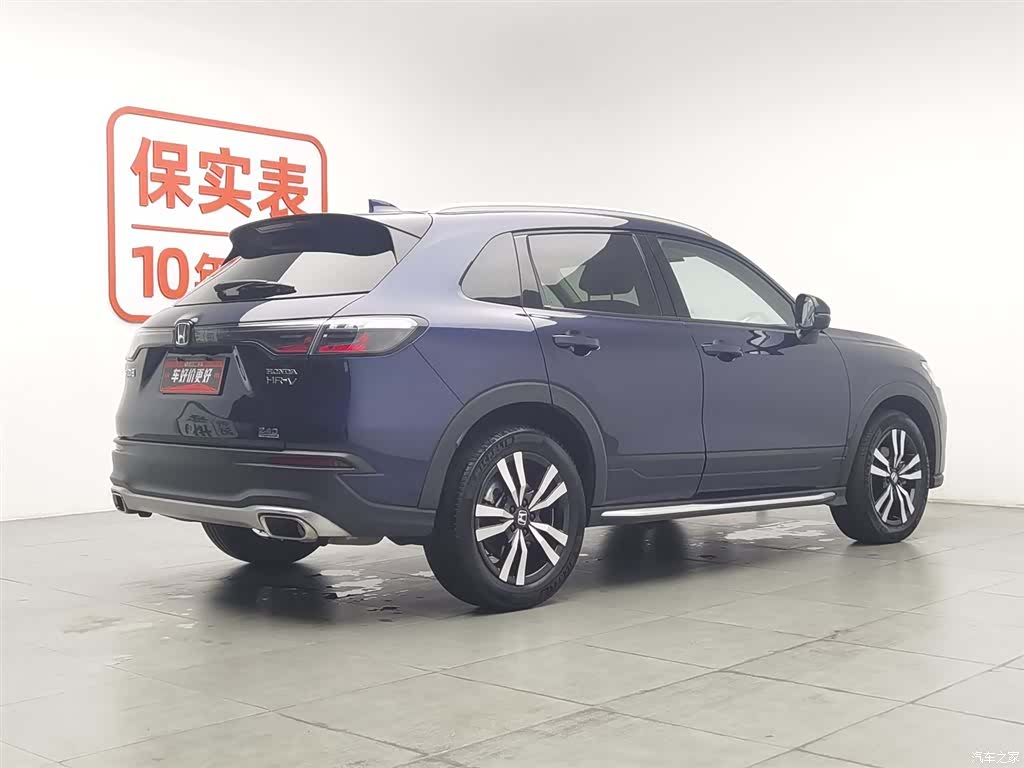 Honda HR-V, 2023 2