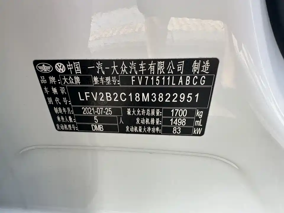 Volkswagen Exploring the shadow