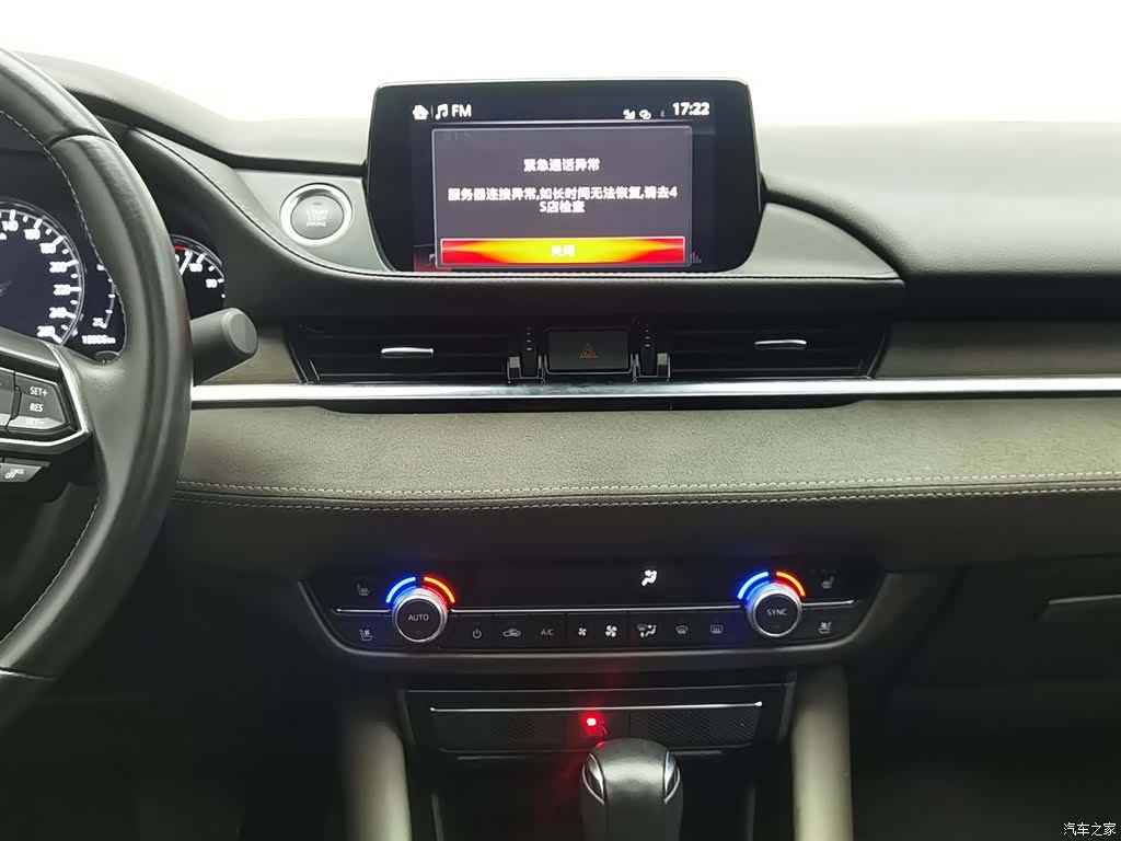 Mazda Atenza, 2021 12
