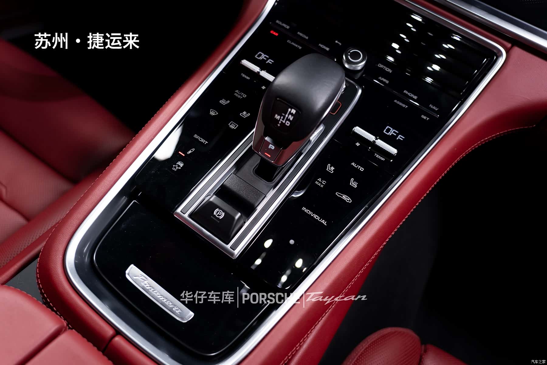 Porsche Panamera, 2023 22