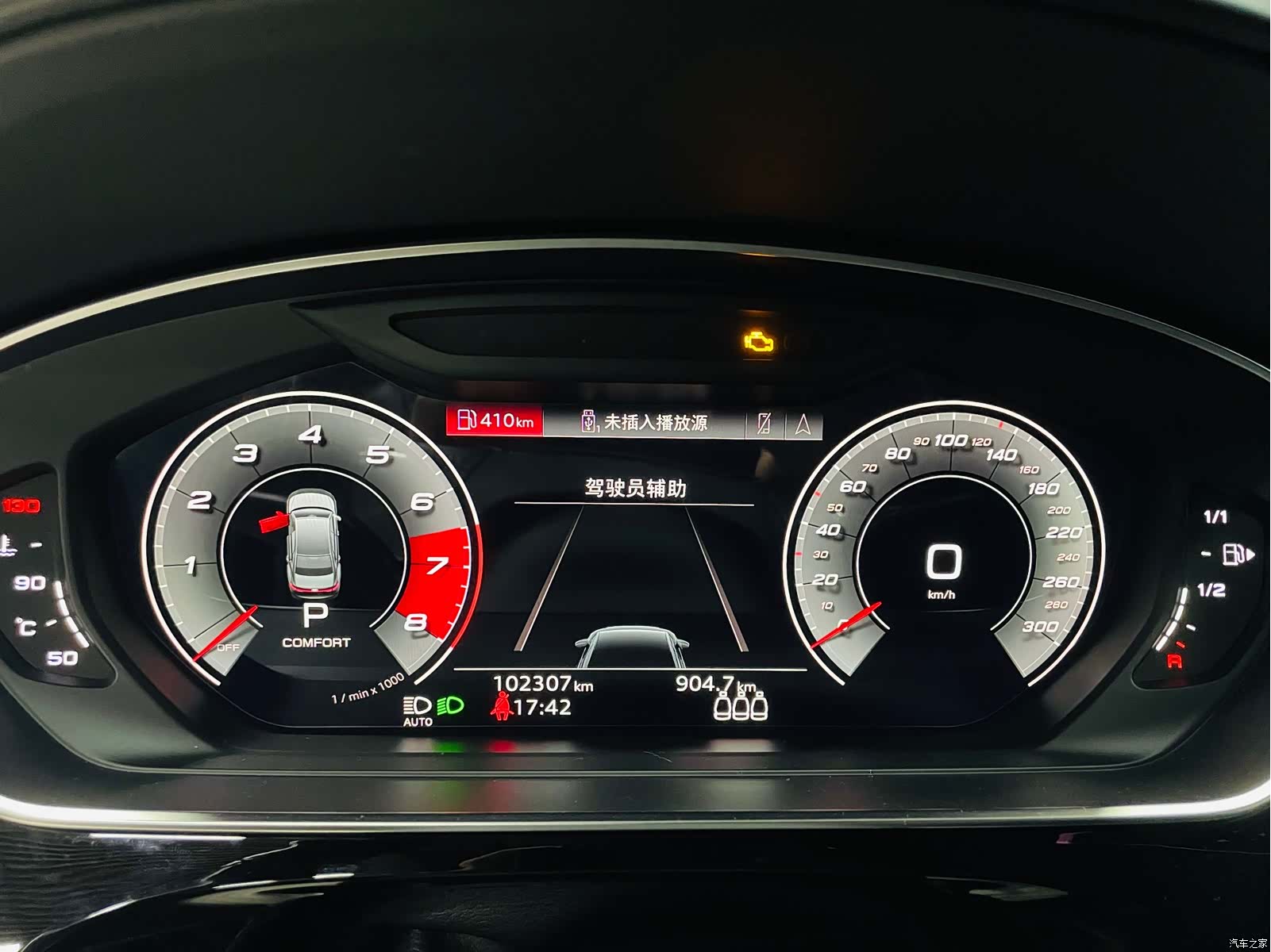 Audi A8L, 2020 7