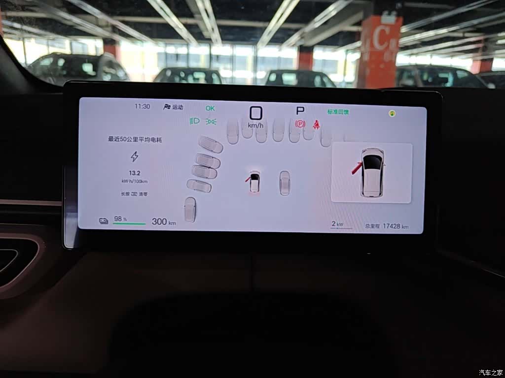 BYD Seagull, 2025 12
