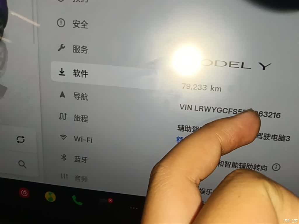 Tesla Model Y, 2023 12