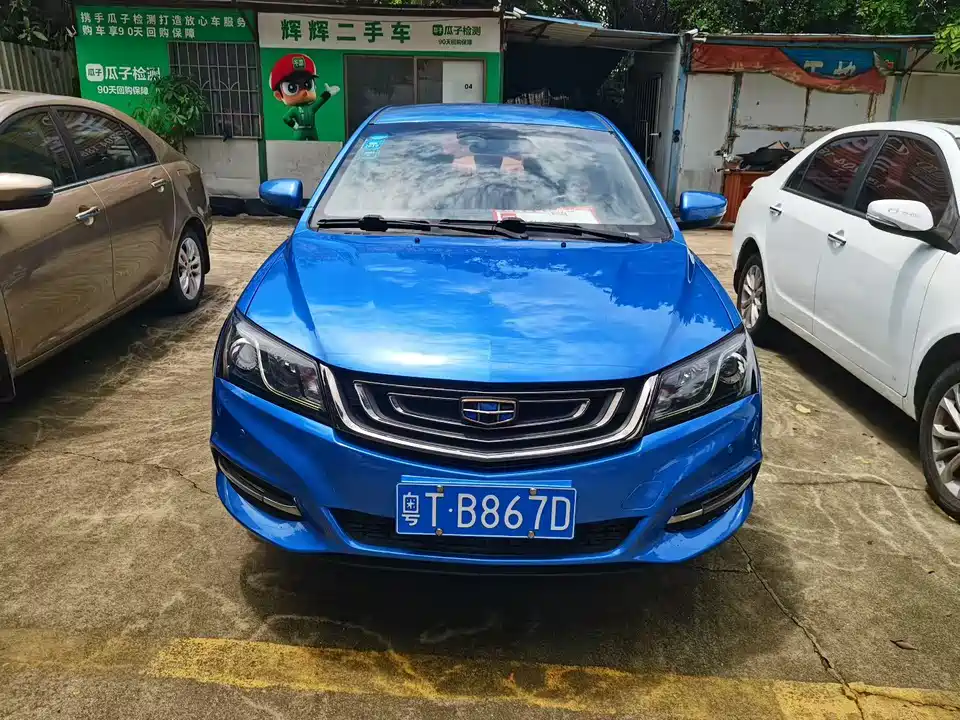 Geely Emgrand