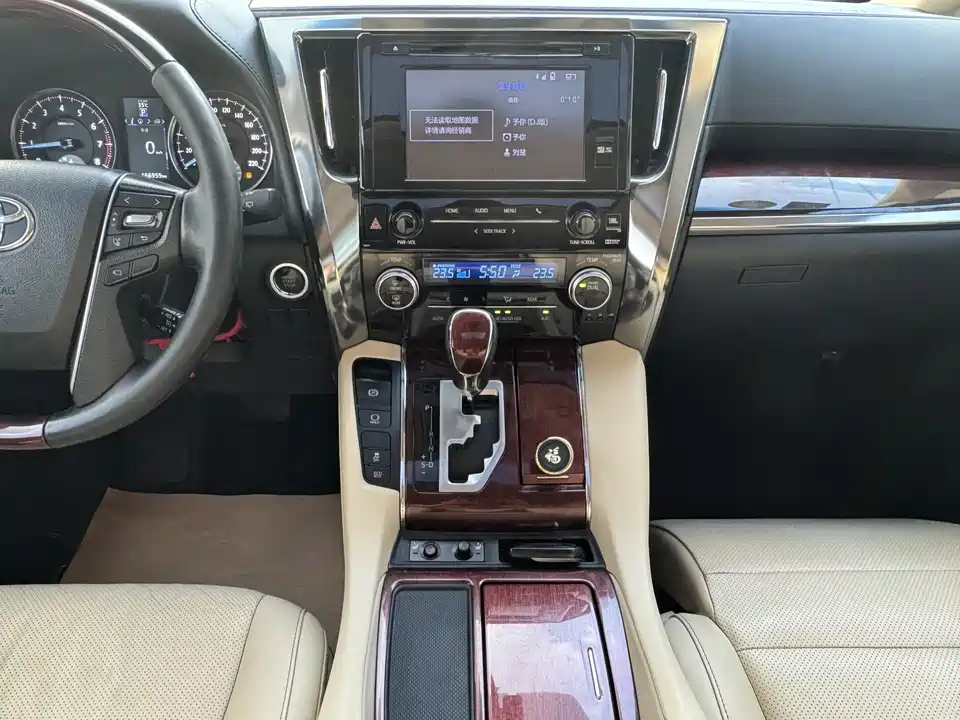 Toyota Elfa