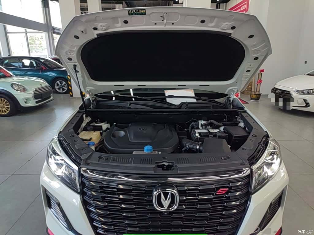 Changan CS75, 2023 20