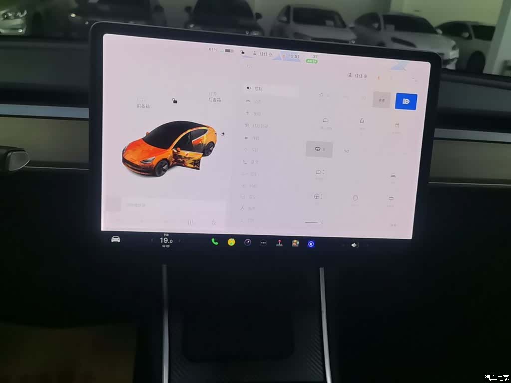 Tesla Model 3, 2020 13