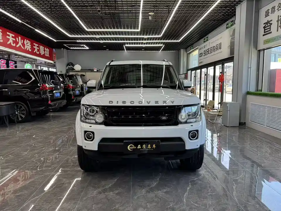 Land Rover discover