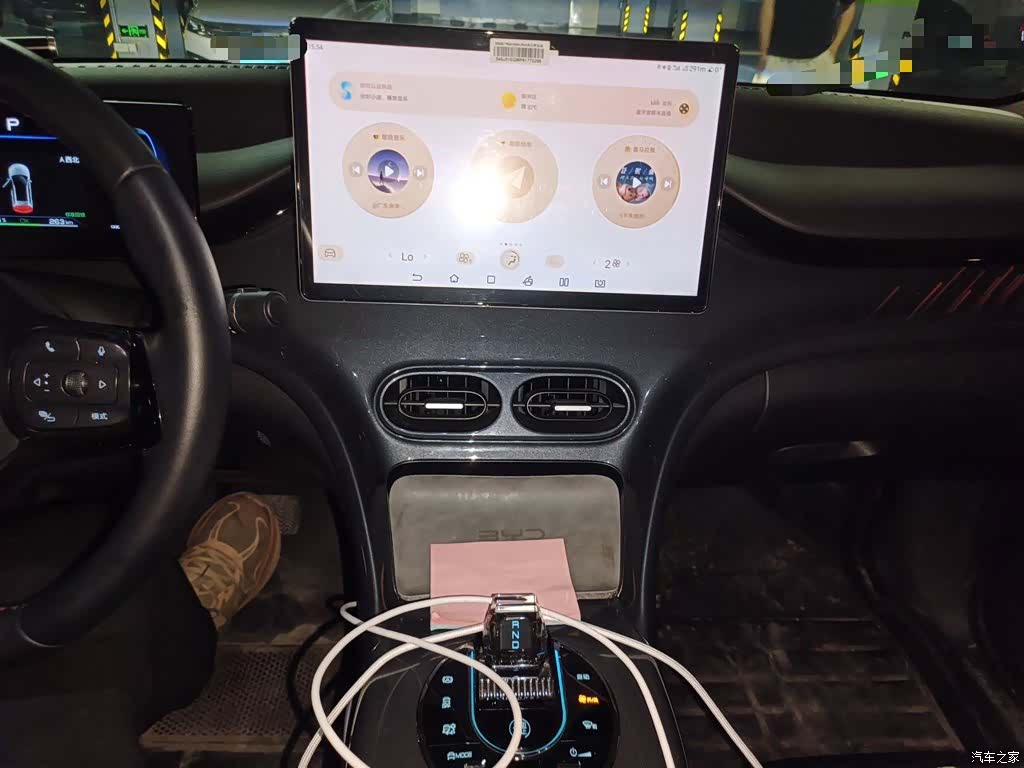BYD E2, 2023 9