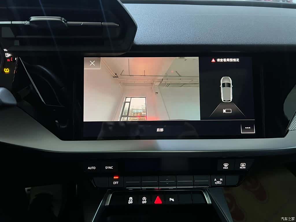 Audi A3, 2023 13