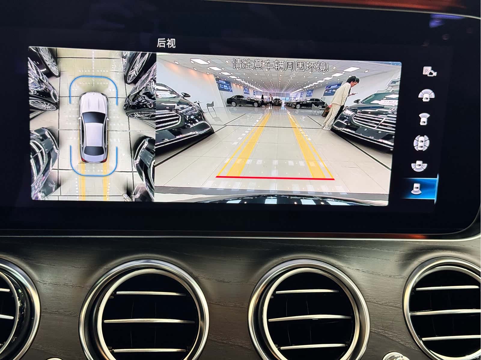 Mercedes-Benz E-Class, 2021 20