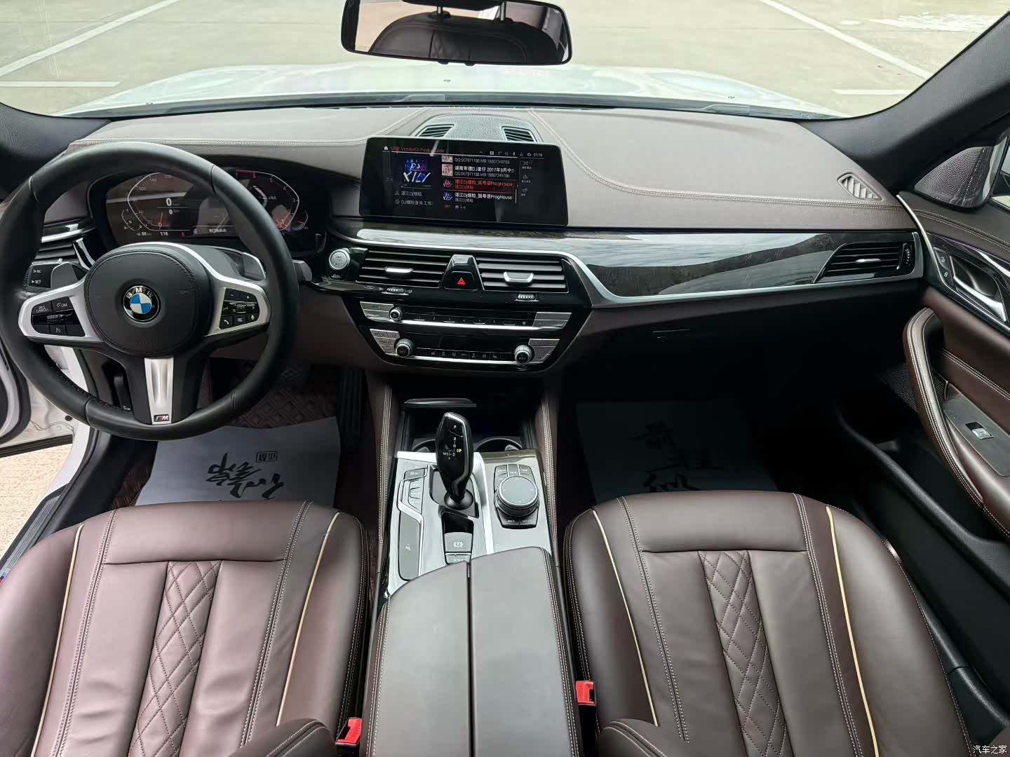 BMW 5 Series, 2019 6