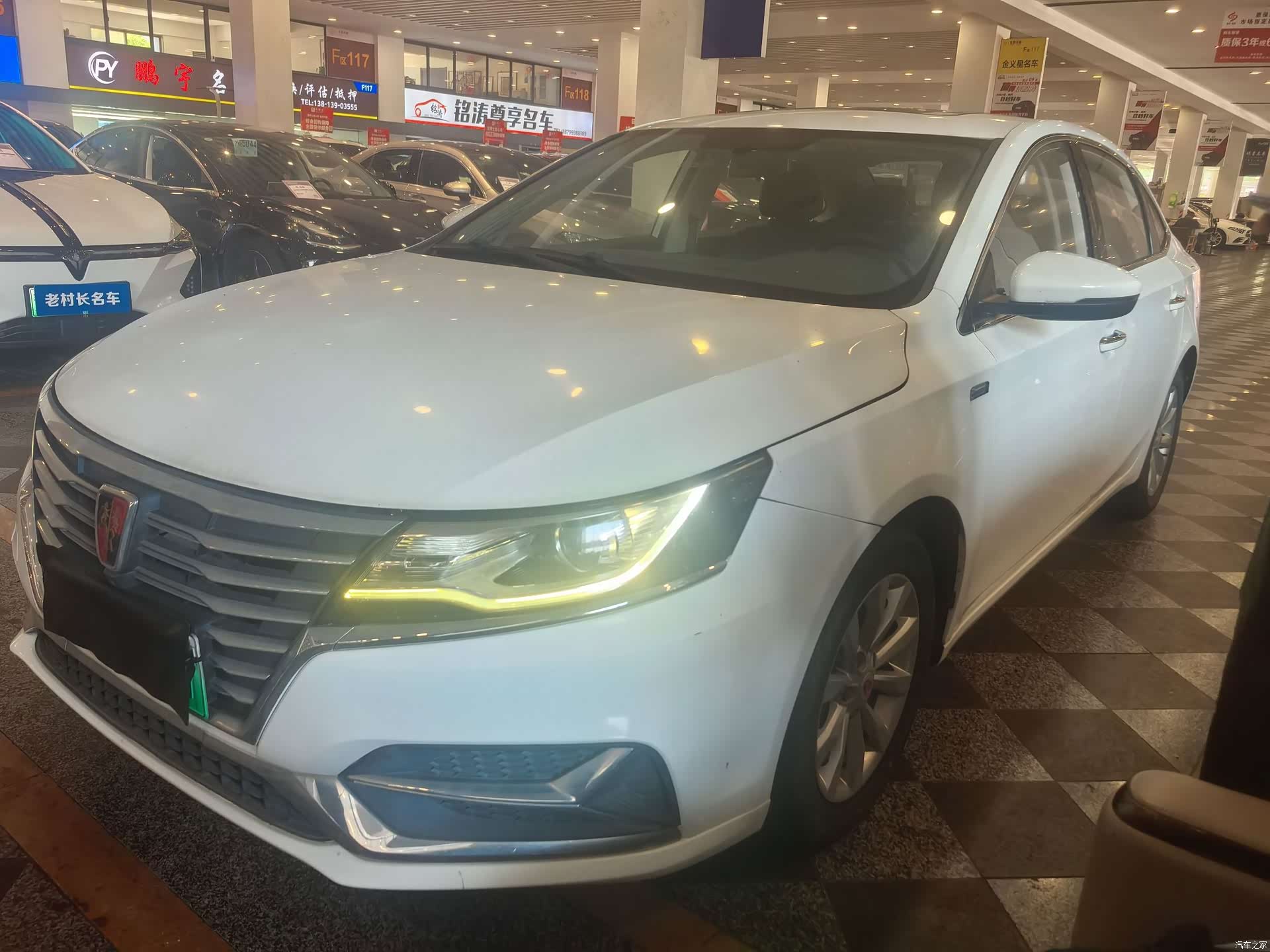 Roewe i6, 2017 1