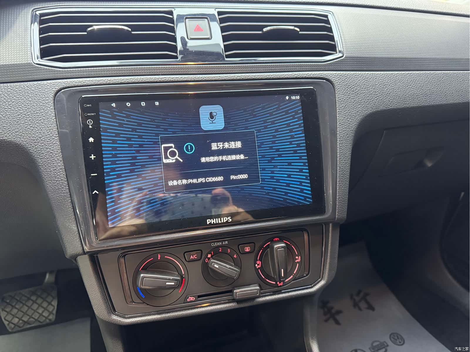 Volkswagen Santana, 2023 7